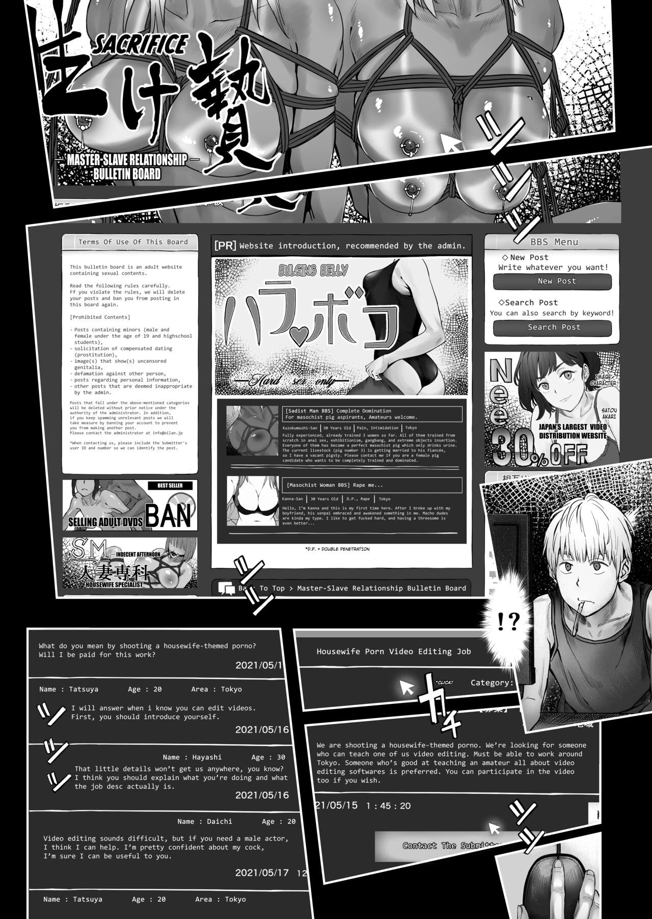 A Married Couple, Ruffians, and a Student porn comic picture 3