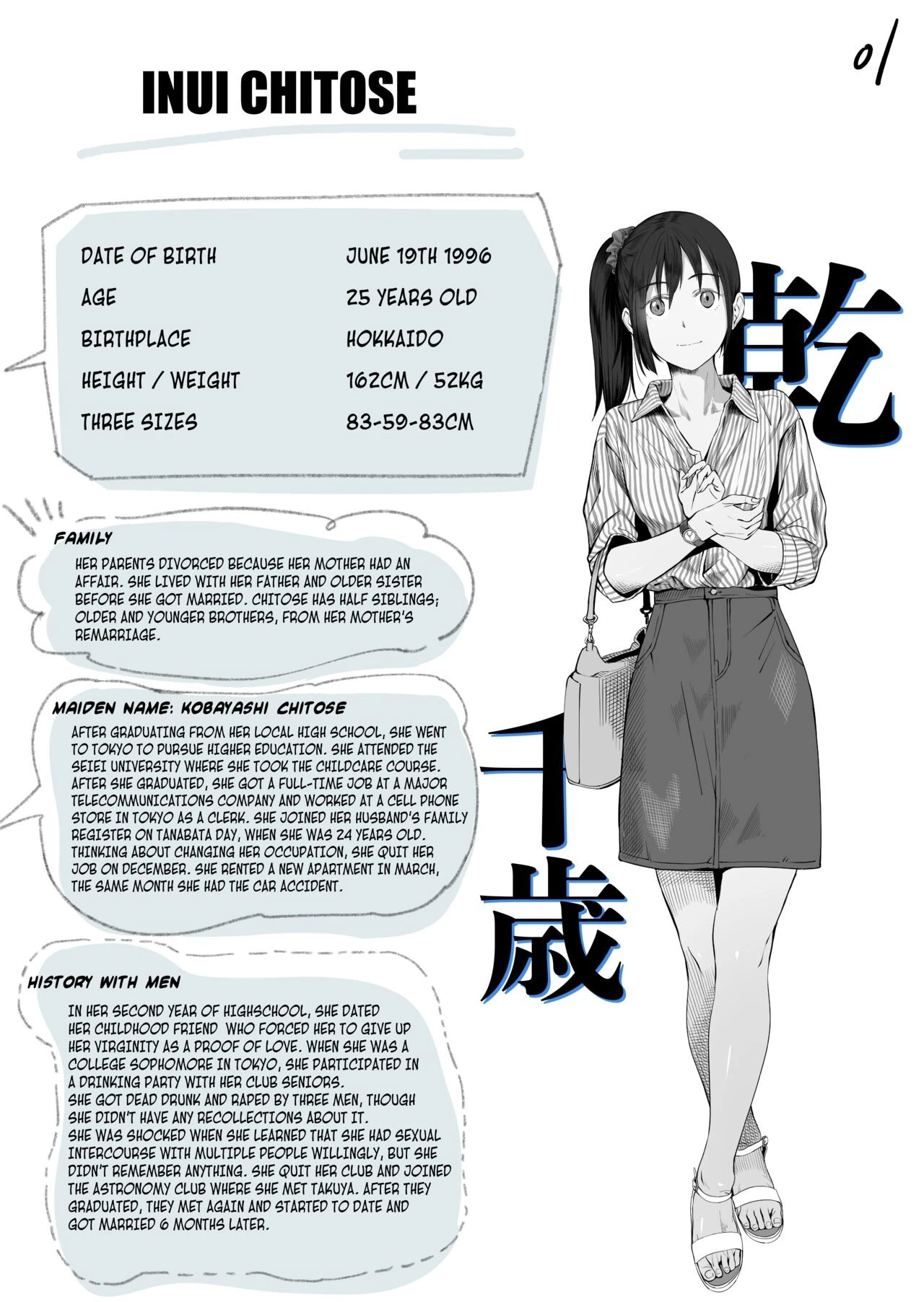 A Married Couple, Ruffians, and a Student porn comic picture 55