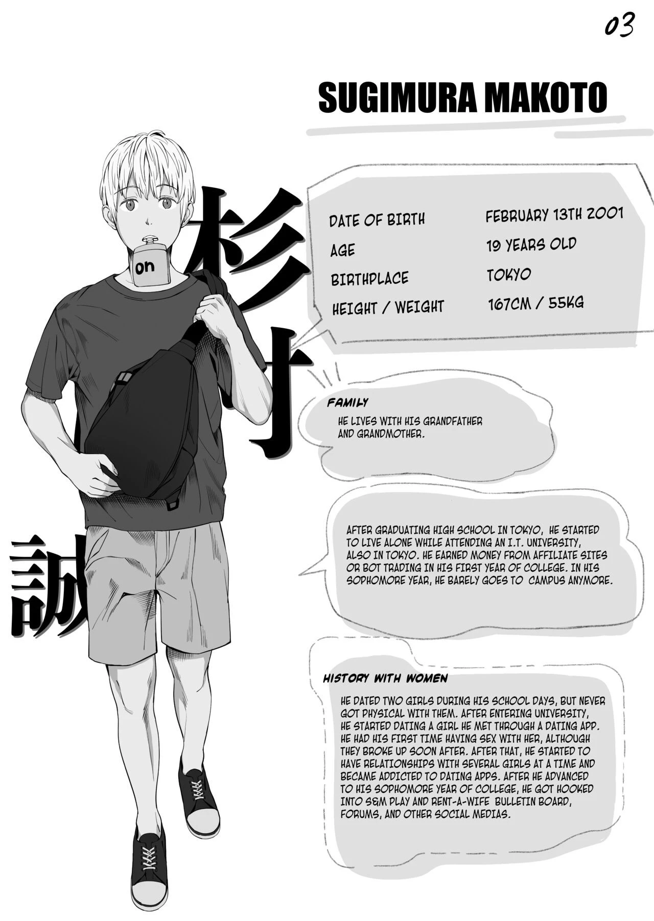 A Married Couple, Ruffians, and a Student porn comic picture 58