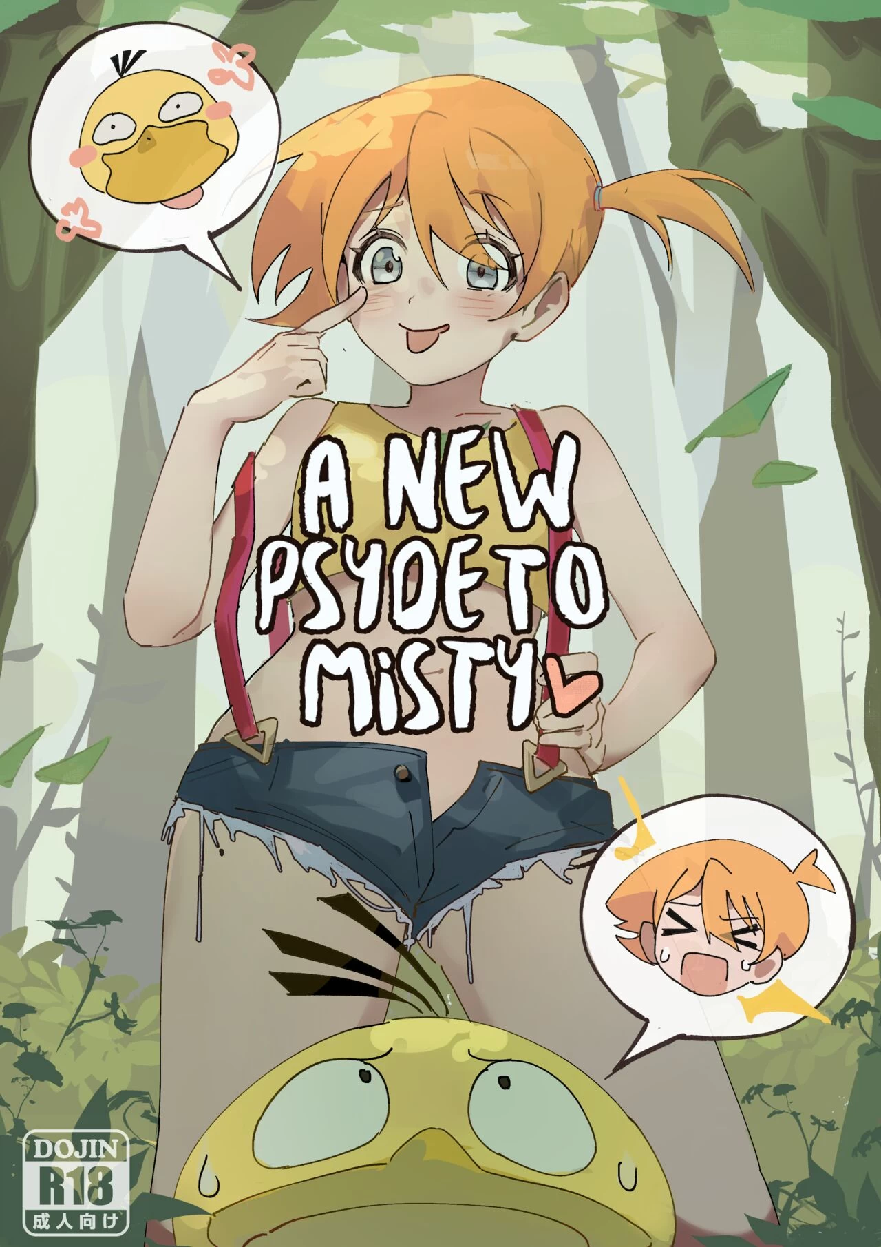 A New Psyde to Misty porn comic picture 1