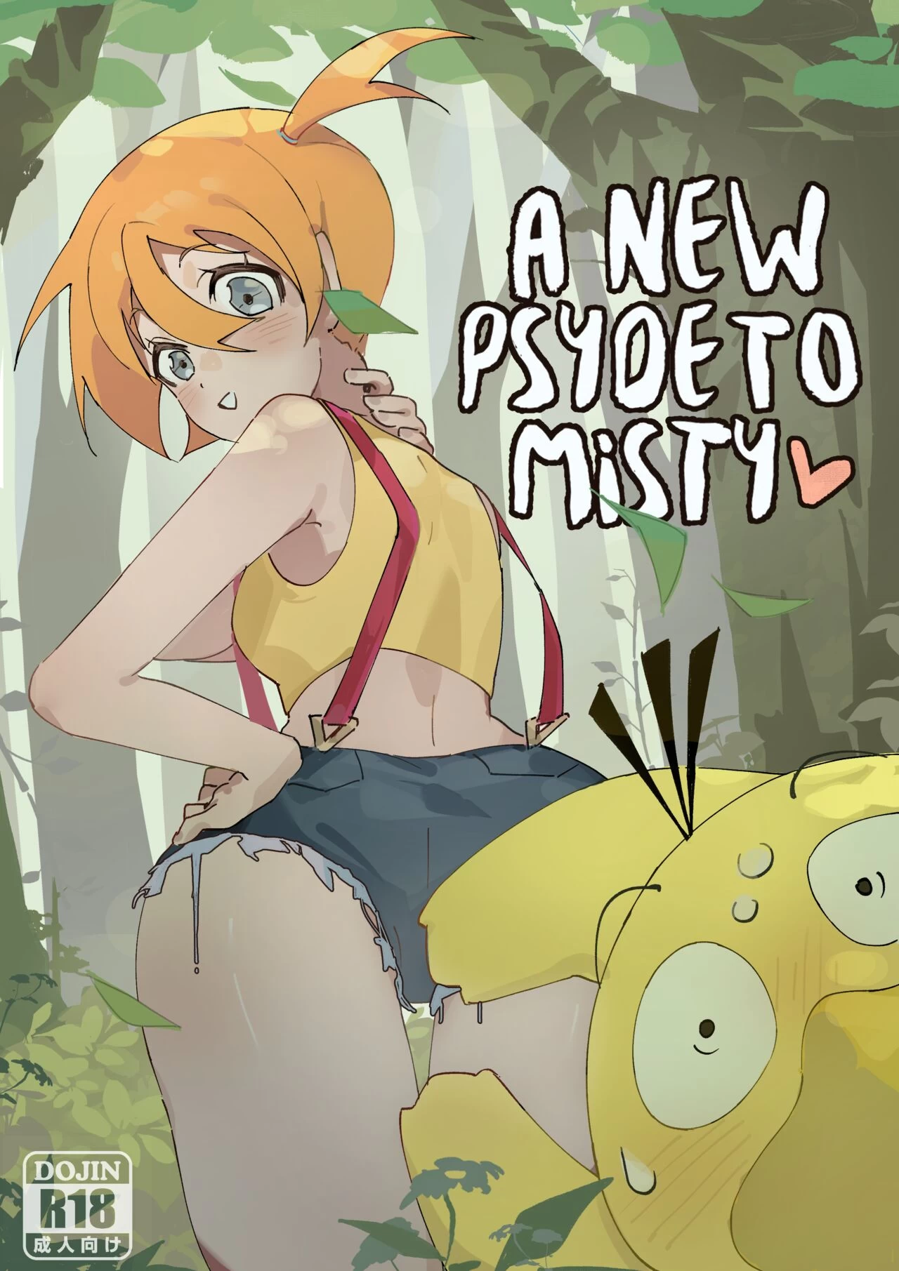 A New Psyde to Misty porn comic picture 12