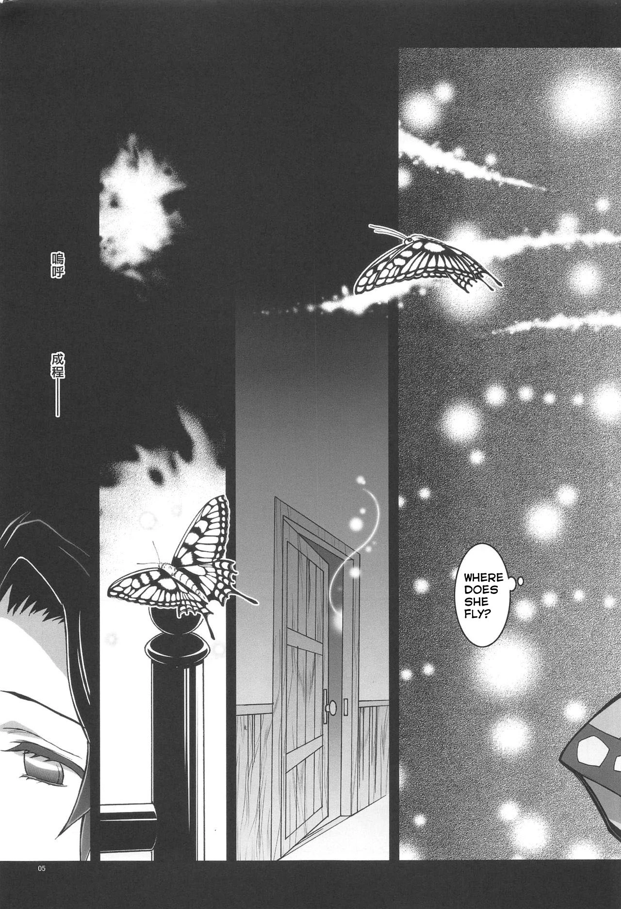 A night at the butterfly mansion porn comic picture 4