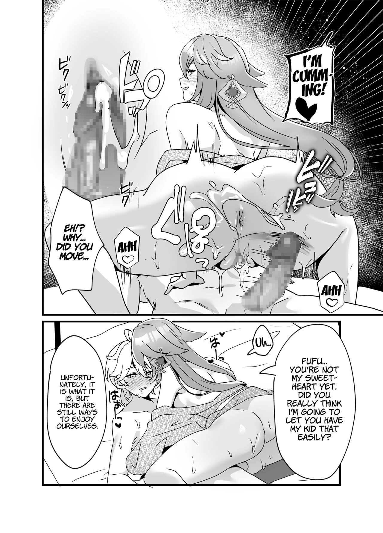 A Steamy Hot Spring Vacation in Inazuma | Inazuma Shippori Onsen Kyuuka porn comic picture 23
