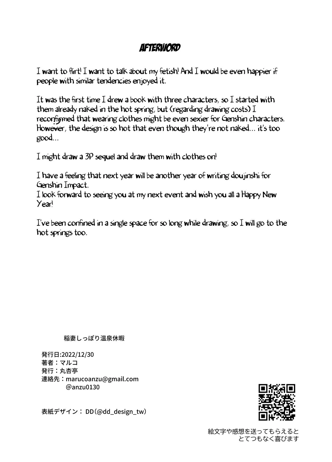 A Steamy Hot Spring Vacation in Inazuma | Inazuma Shippori Onsen Kyuuka porn comic picture 29