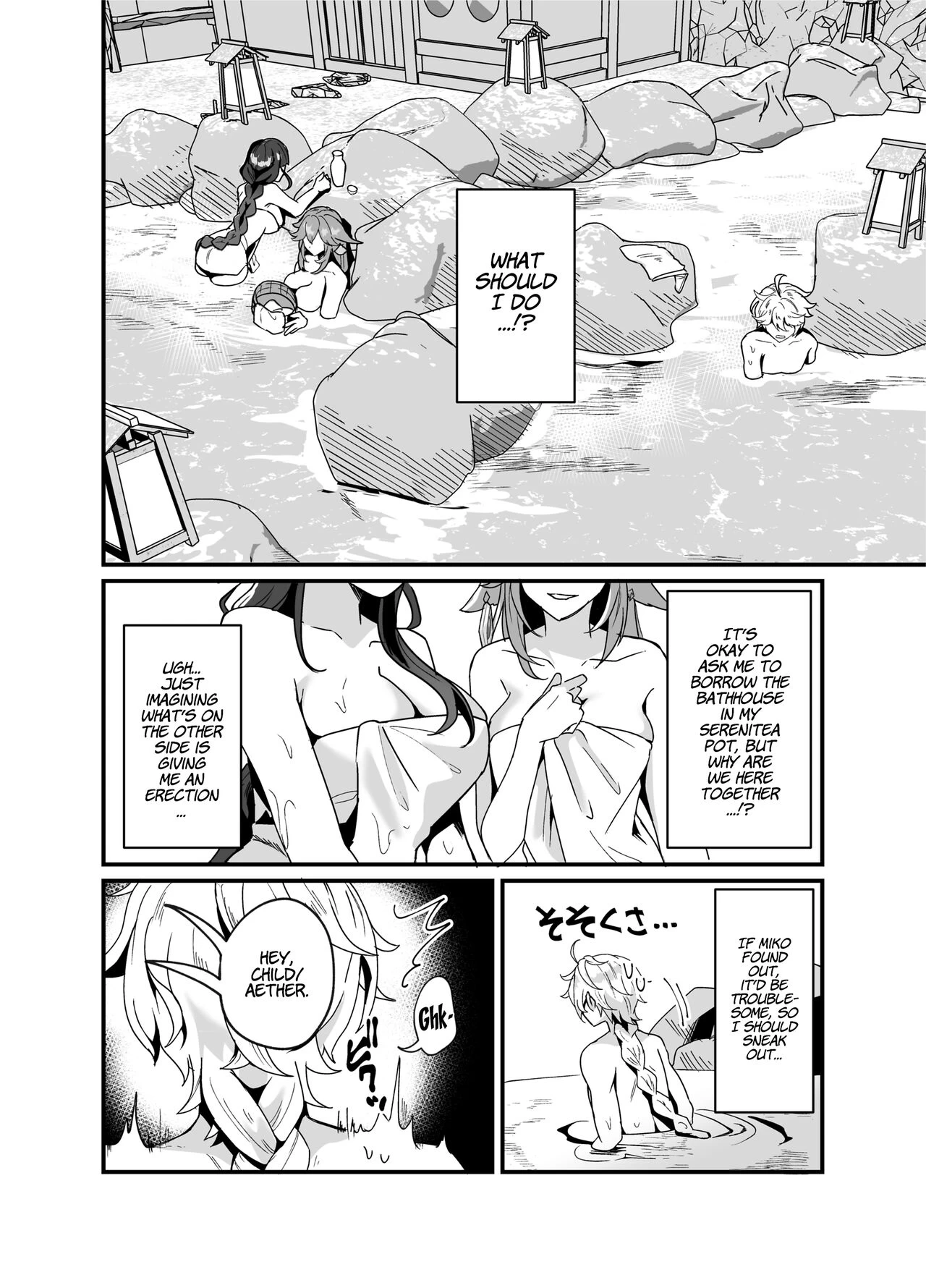 A Steamy Hot Spring Vacation in Inazuma | Inazuma Shippori Onsen Kyuuka porn comic picture 3