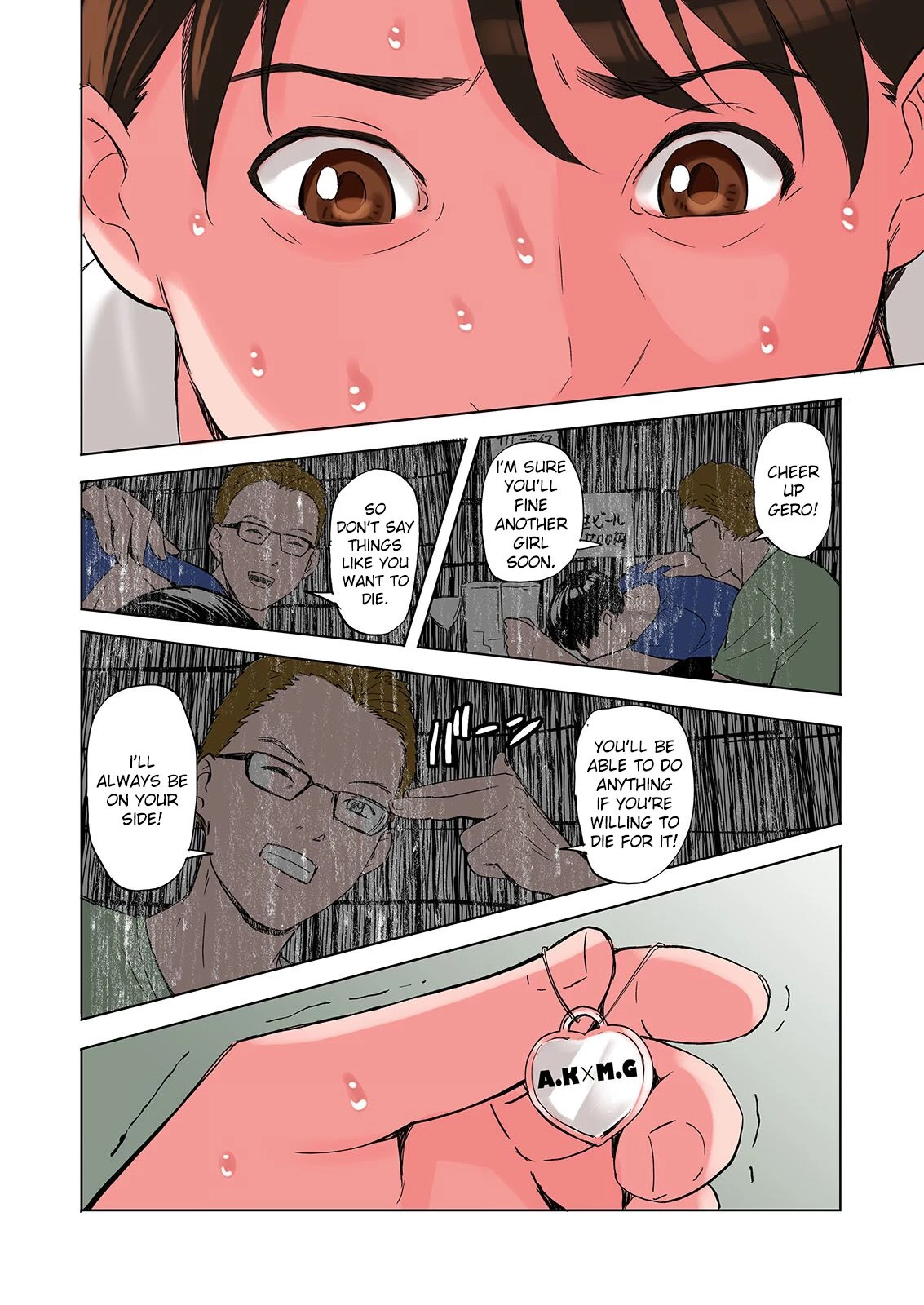 A Tale of the Temptation of My Friend's Stepmom and Sister, Sequel | Tomodachi no Gibo to Ane ni Yuuwaku Sareru Hanashi Kouhen porn comic picture 36