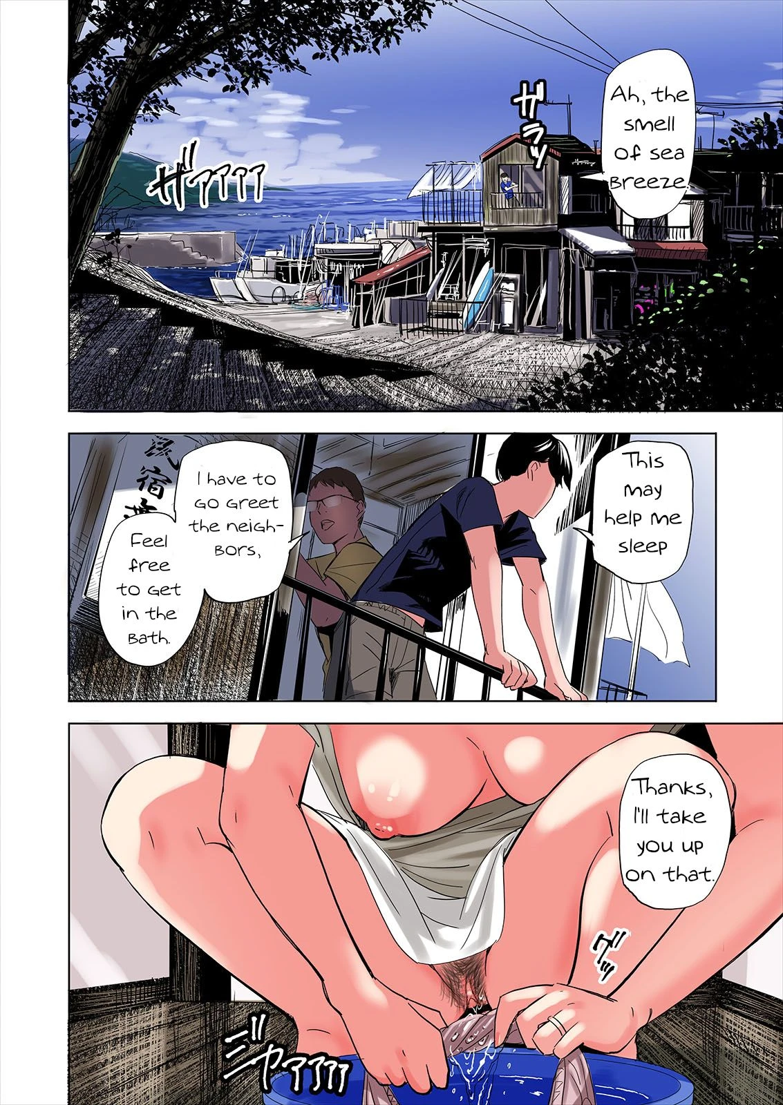 A Tale of the Temptation of My Friend's Stepmom and Sister | Tomodachi no Gibo to Ane ni Yuuwaku Sareru Hanashi porn comic picture 8