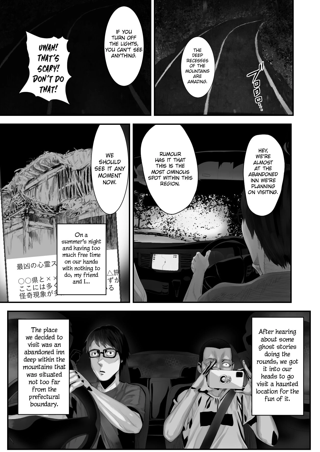 A Terrifying Erotic Experience at an Abandoned Inn | Hairyokan de no Ero Kyoufu Taiken porn comic picture 2