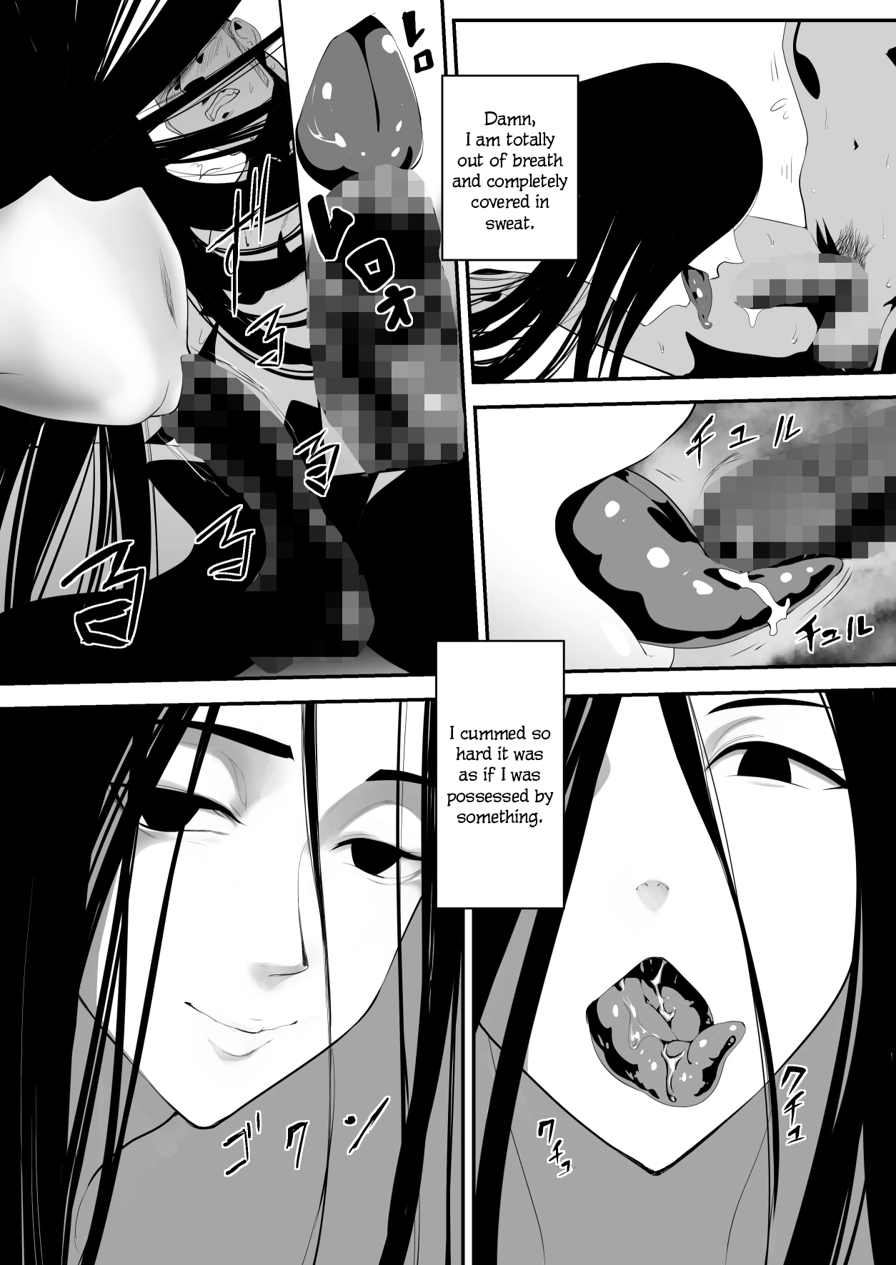 A Terrifying Erotic Experience at an Abandoned Inn | Hairyokan de no Ero Kyoufu Taiken porn comic picture 29