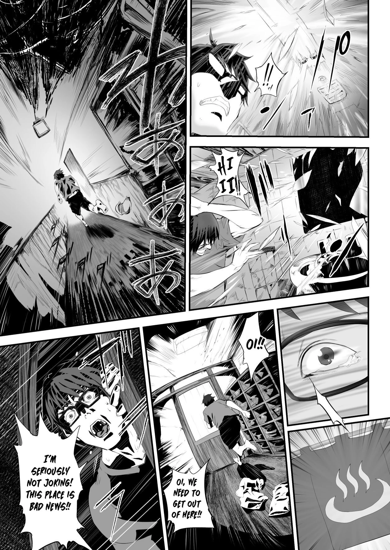 A Terrifying Erotic Experience at an Abandoned Inn | Hairyokan de no Ero Kyoufu Taiken porn comic picture 38