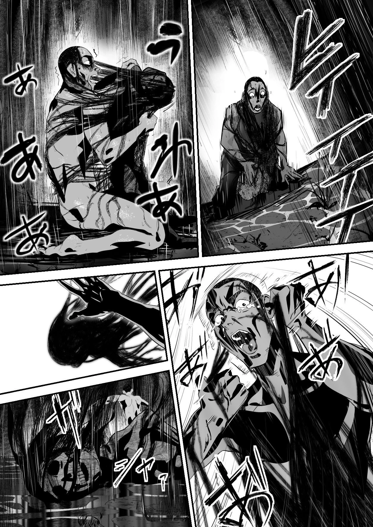 A Terrifying Erotic Experience at an Abandoned Inn | Hairyokan de no Ero Kyoufu Taiken porn comic picture 43