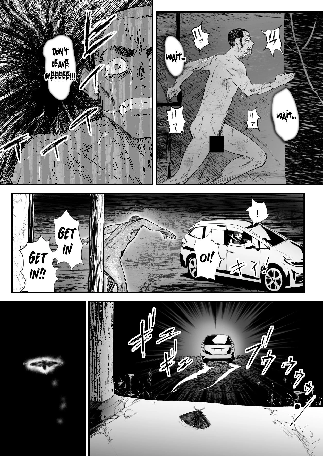 A Terrifying Erotic Experience at an Abandoned Inn | Hairyokan de no Ero Kyoufu Taiken porn comic picture 44