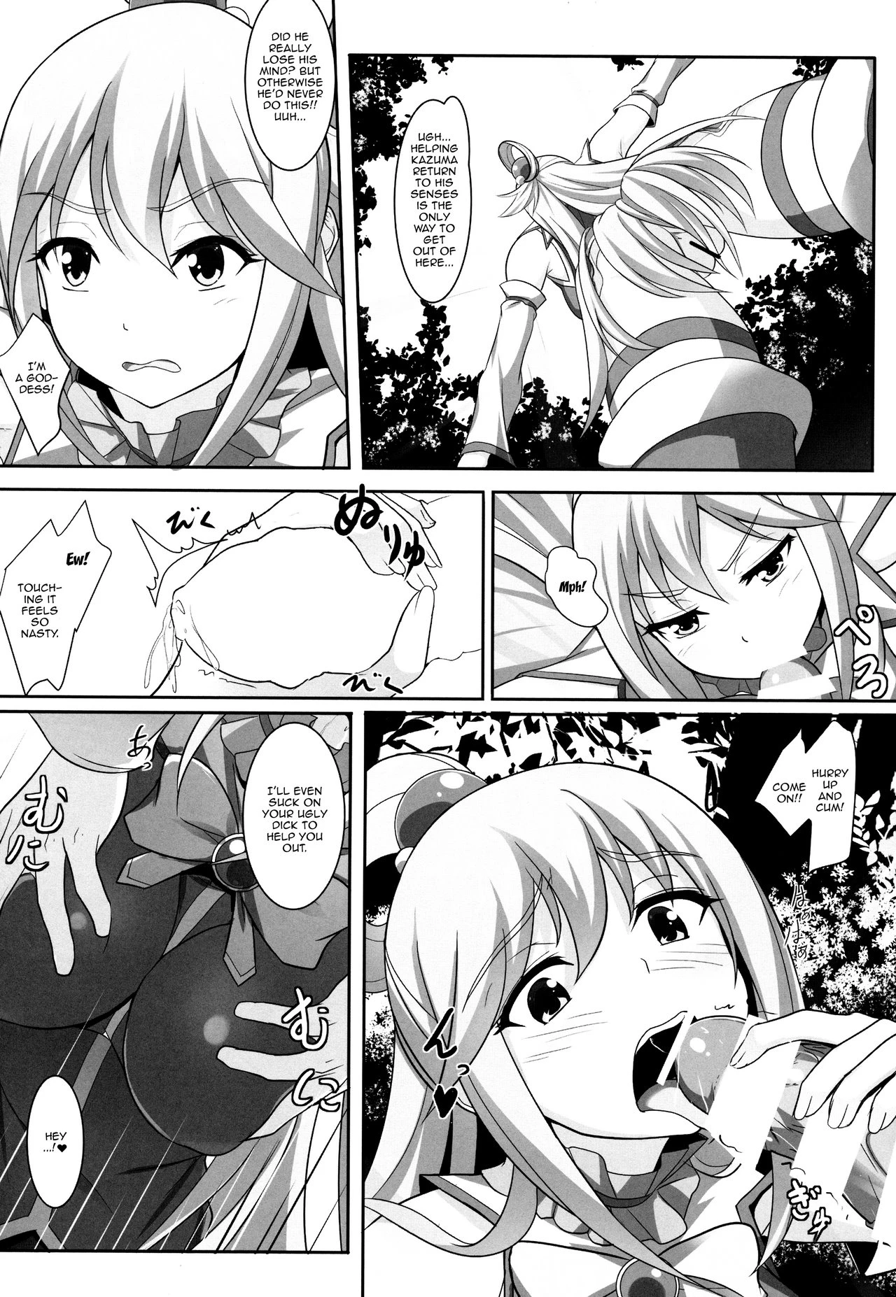 A Water Goddess's Suffering porn comic picture 11