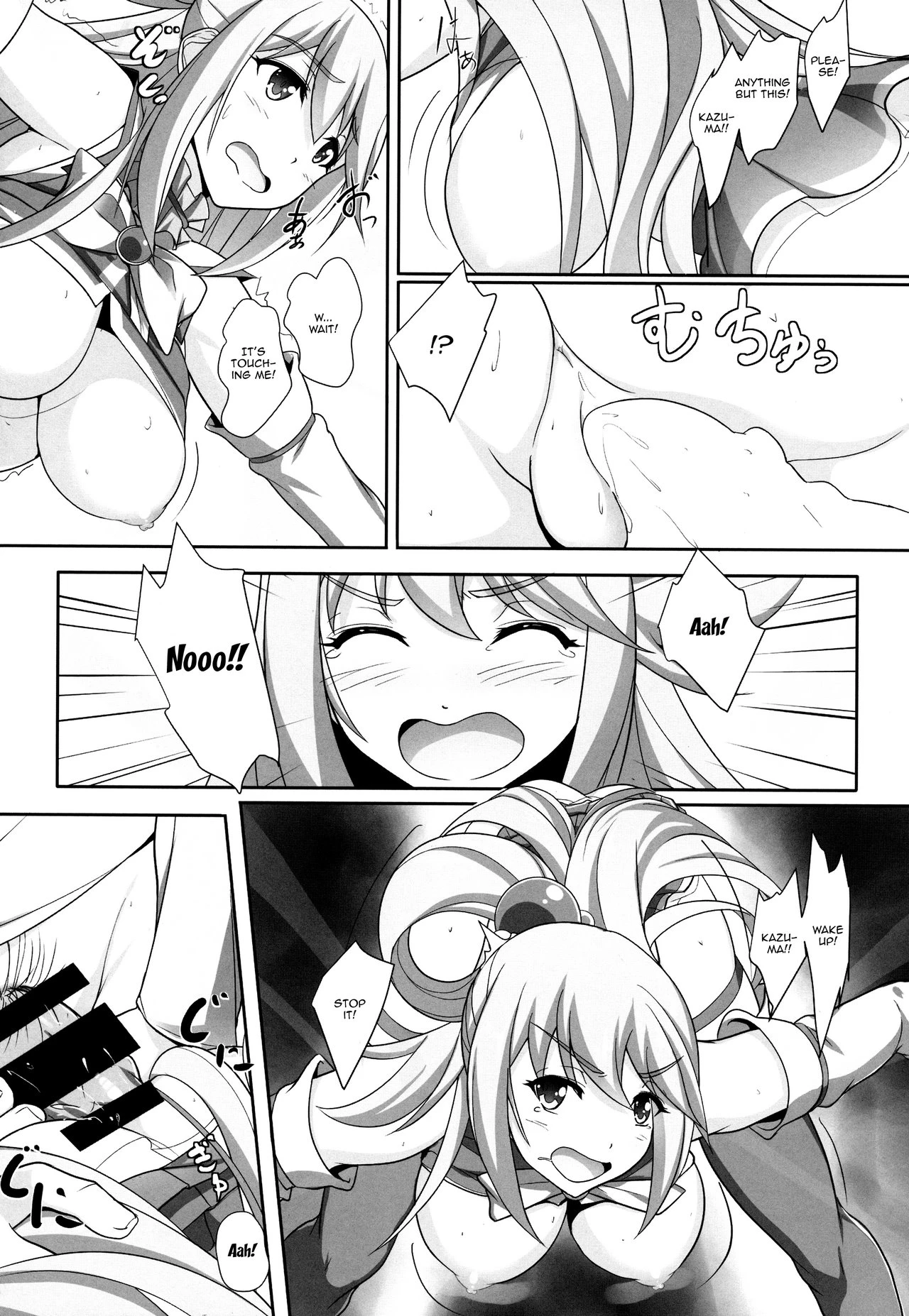 A Water Goddess's Suffering porn comic picture 15