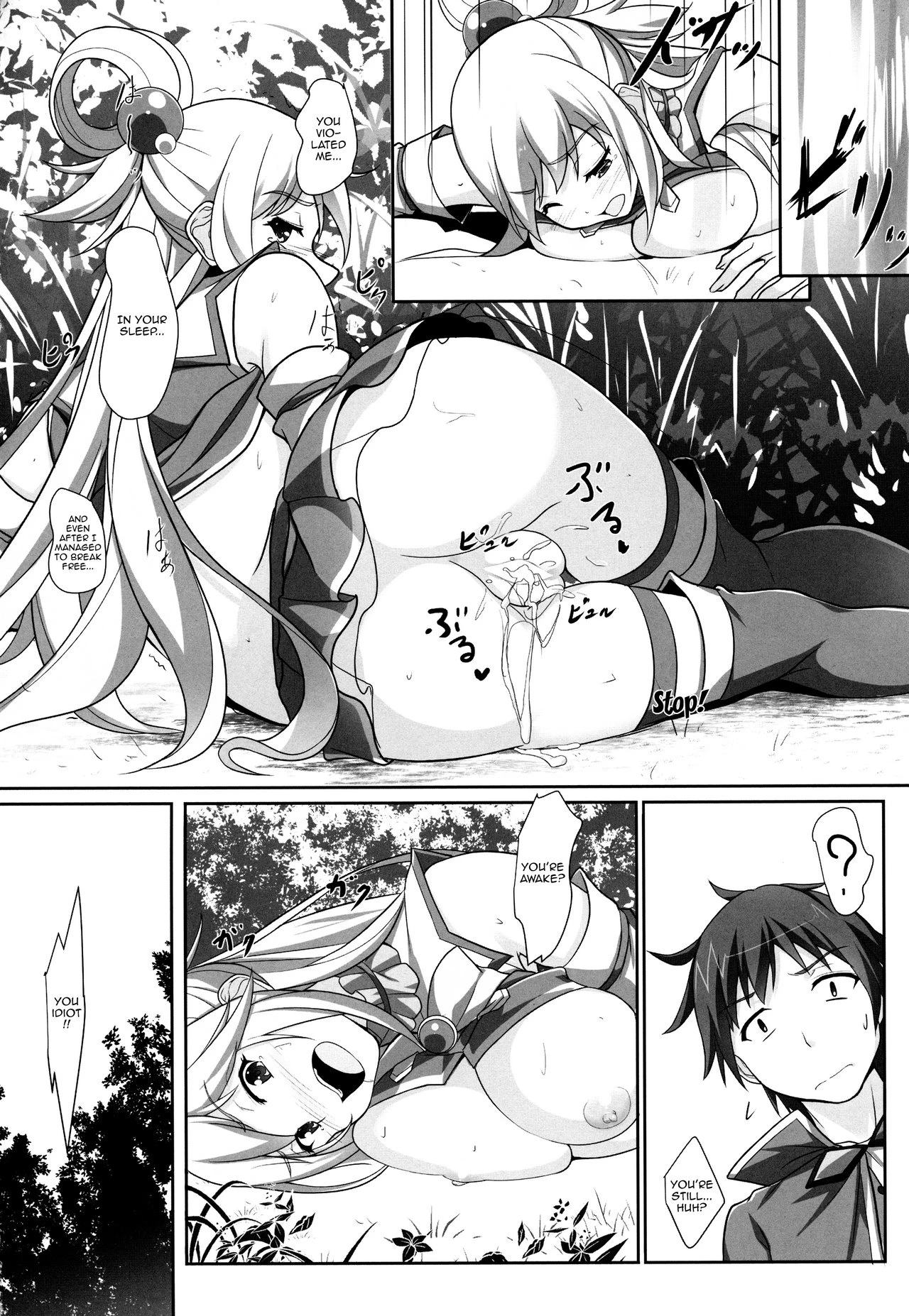A Water Goddess's Suffering porn comic picture 22