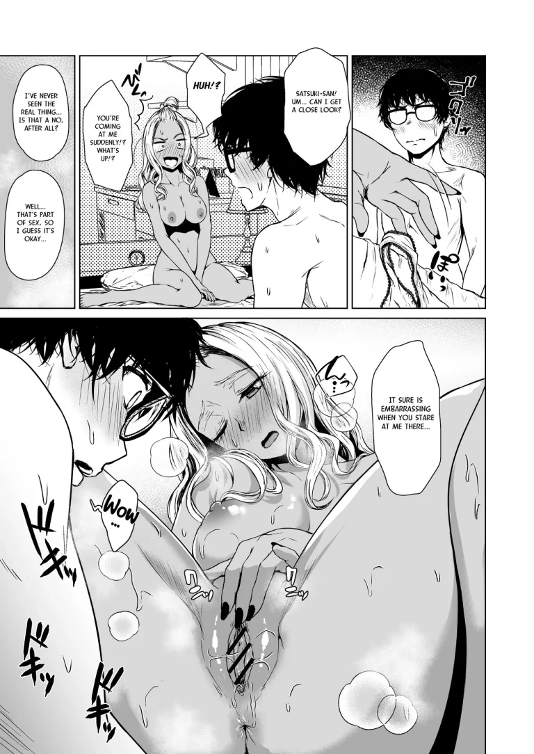 A Week-Long Relation Between a Gyaru and an Introvert. porn comic picture 39