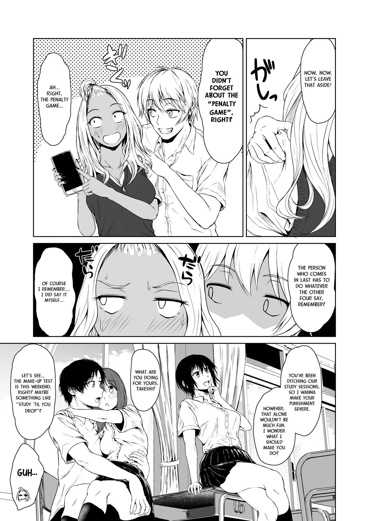 A Week-Long Relation Between a Gyaru and an Introvert. porn comic picture 5