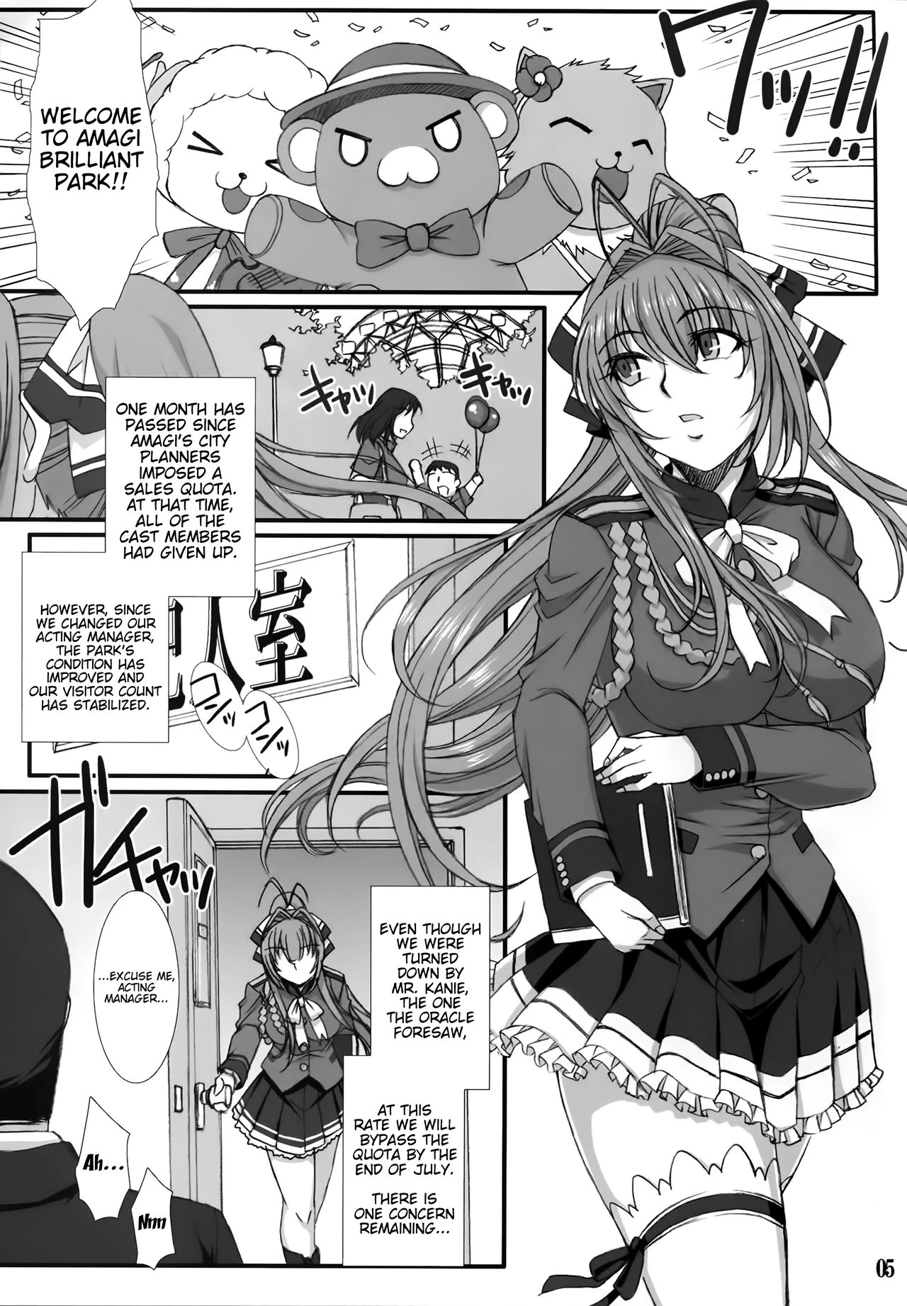 Acting Manager's Duty -Sento Isuzu's Lewd Training Diary- porn comic picture 3