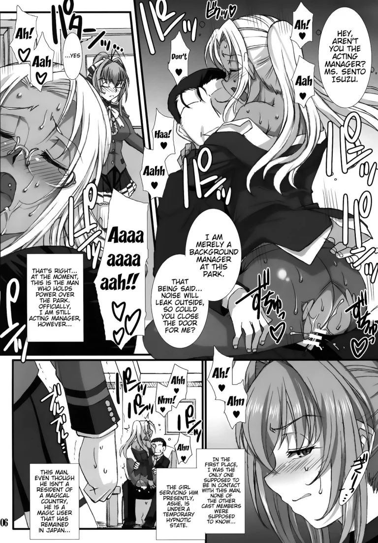Acting Manager's Duty -Sento Isuzu's Lewd Training Diary- porn comic picture 4