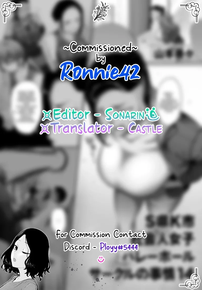 Affairs of the Women's Volleyball Circle of K city, S prefecture | S-ken K-shi Shakaijin Joshi Volleyball Circle no Jijou porn comic picture 25