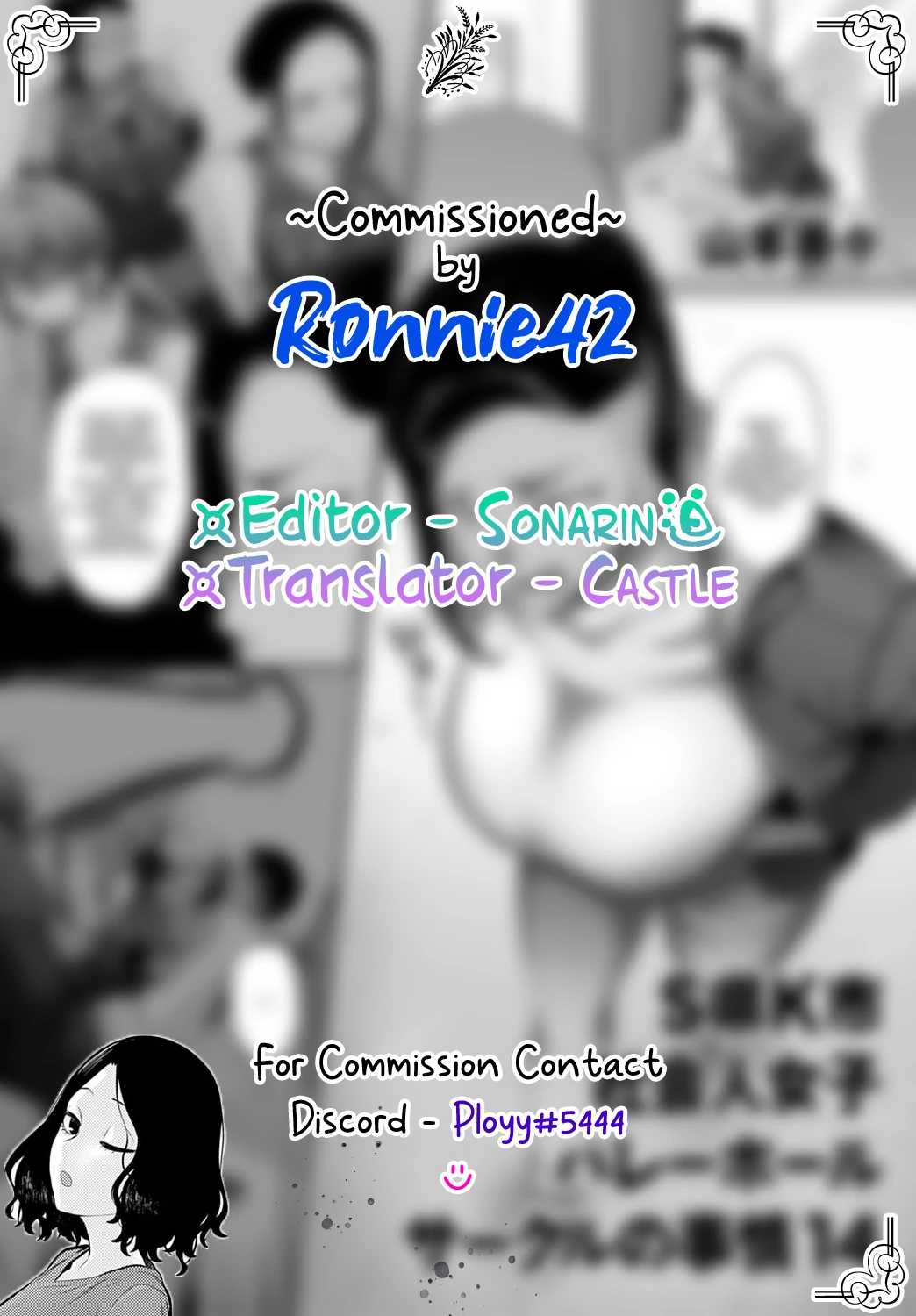 Affairs of the Women's Volleyball Circle of K city, S prefecture | S-ken K-shi Shakaijin Joshi Volleyball Circle no Jijou porn comic picture 25