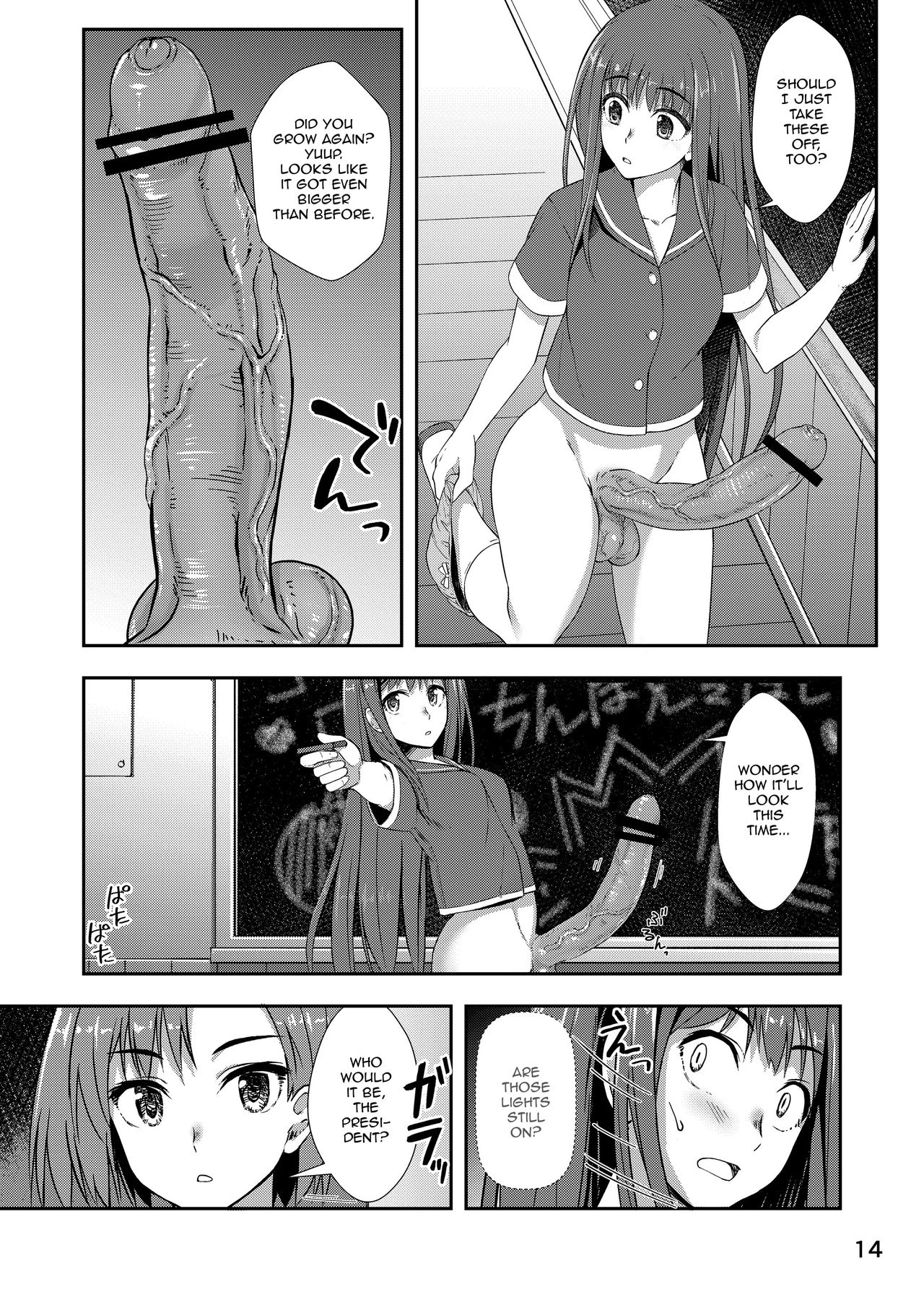 After School Selfie Girl porn comic picture 13