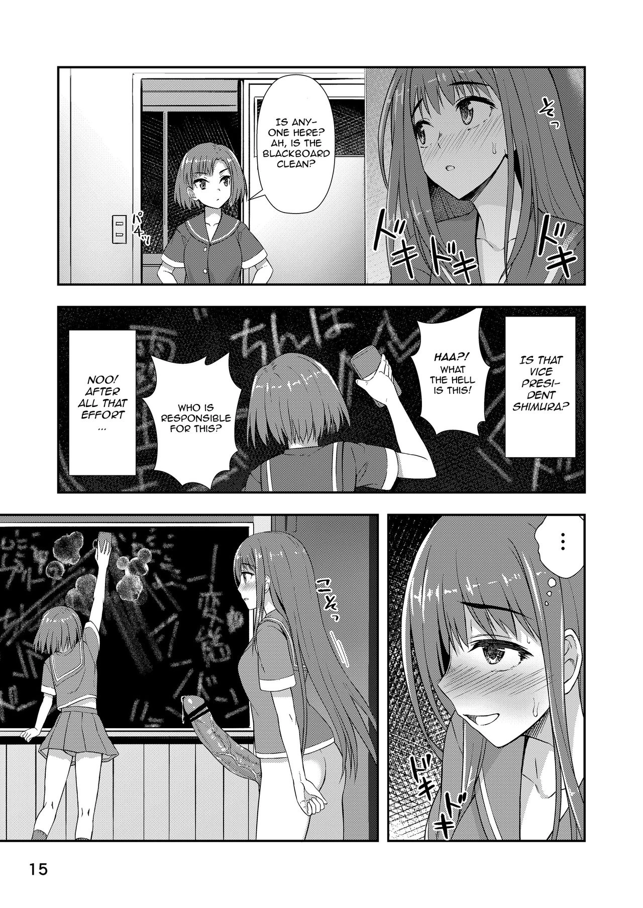 After School Selfie Girl porn comic picture 14