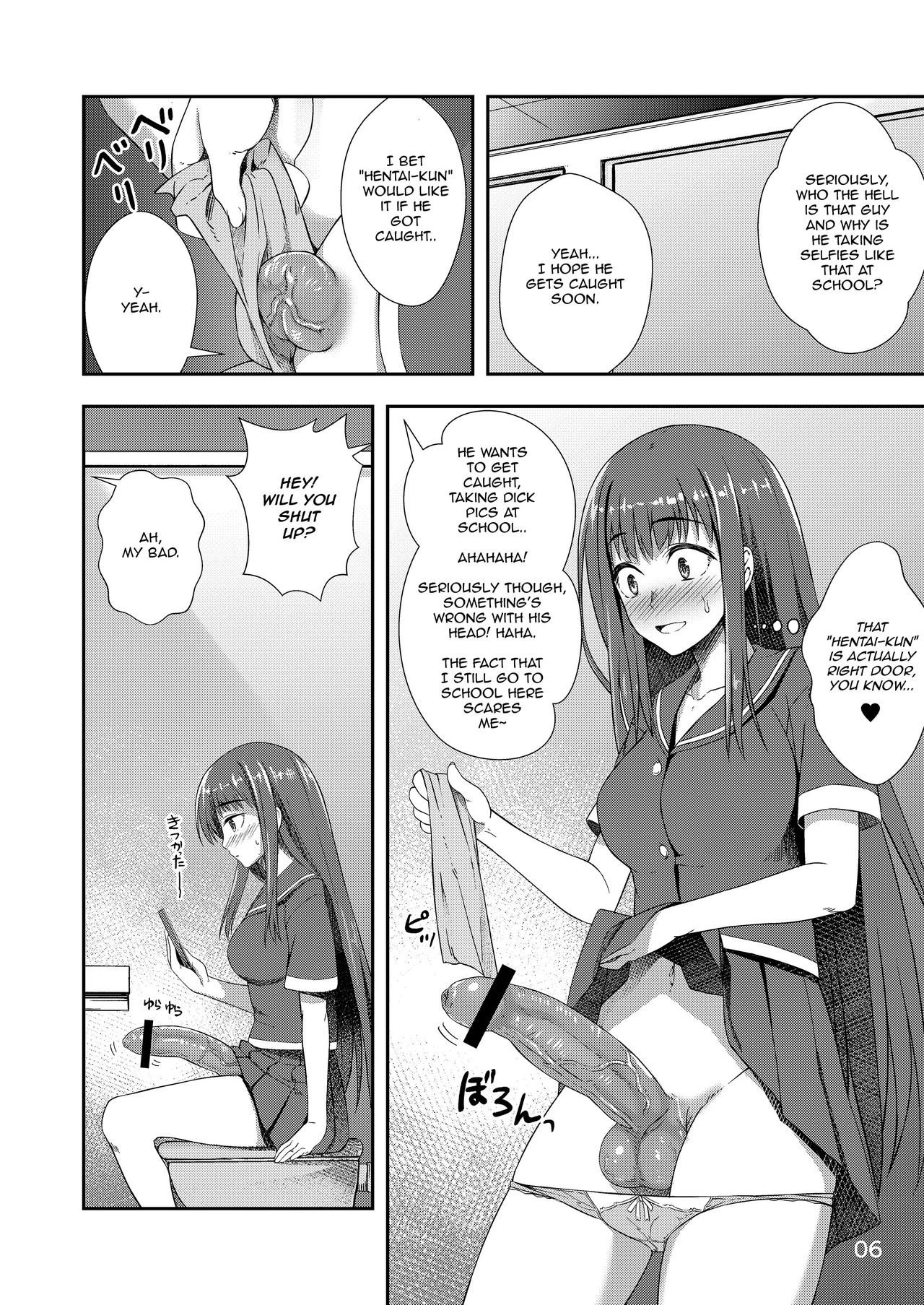 After School Selfie Girl porn comic picture 5