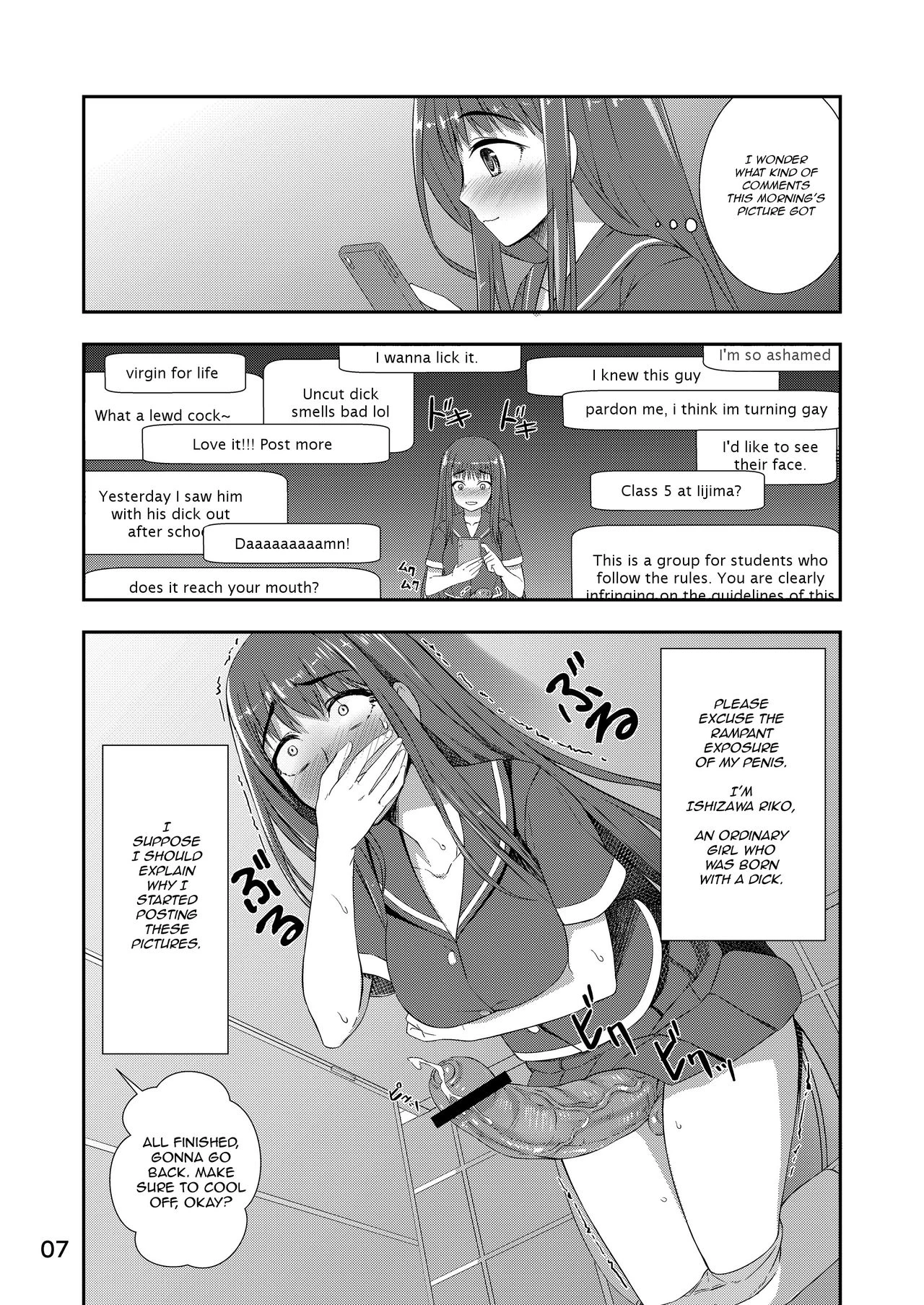 After School Selfie Girl porn comic picture 6