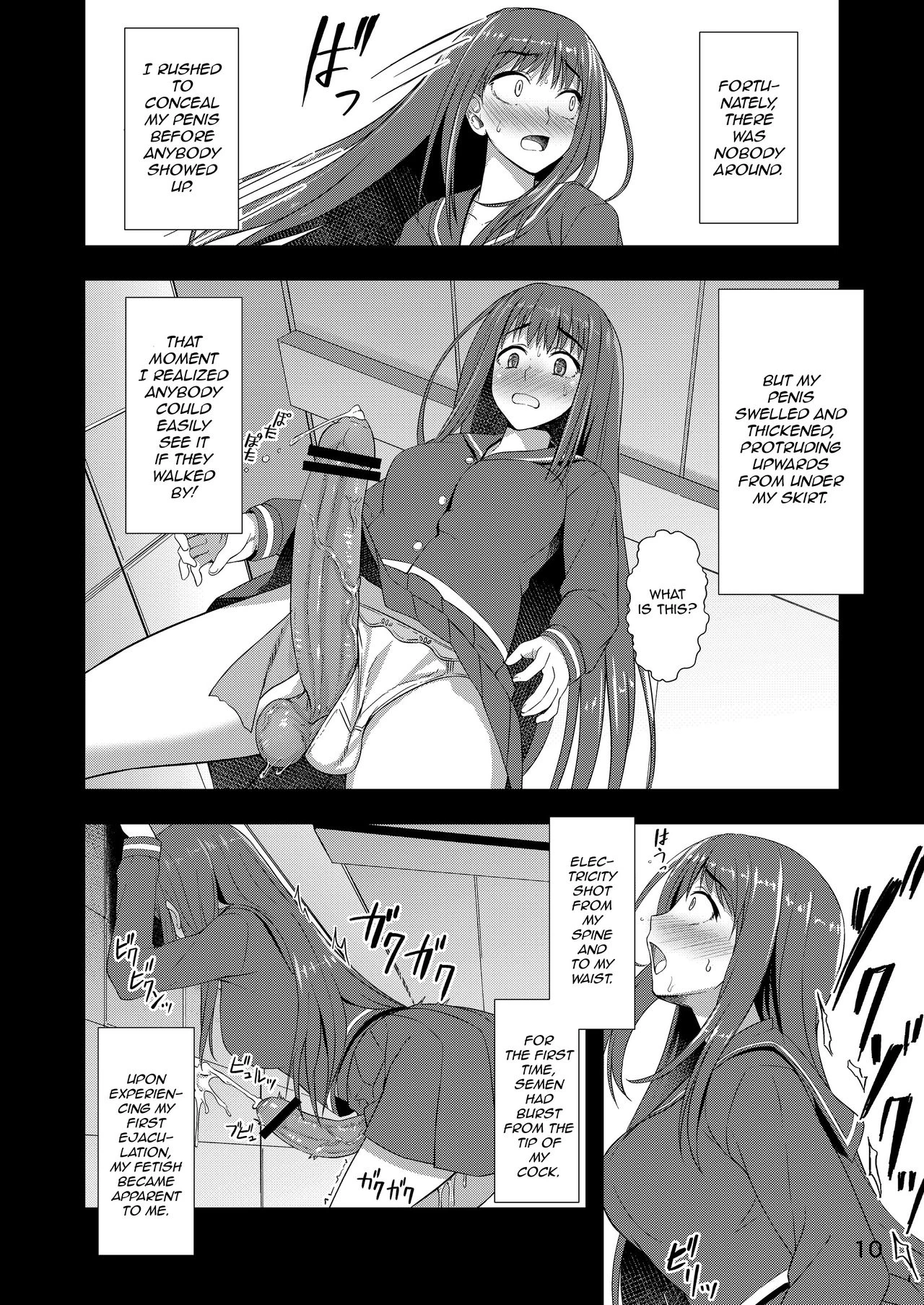 After School Selfie Girl porn comic picture 9