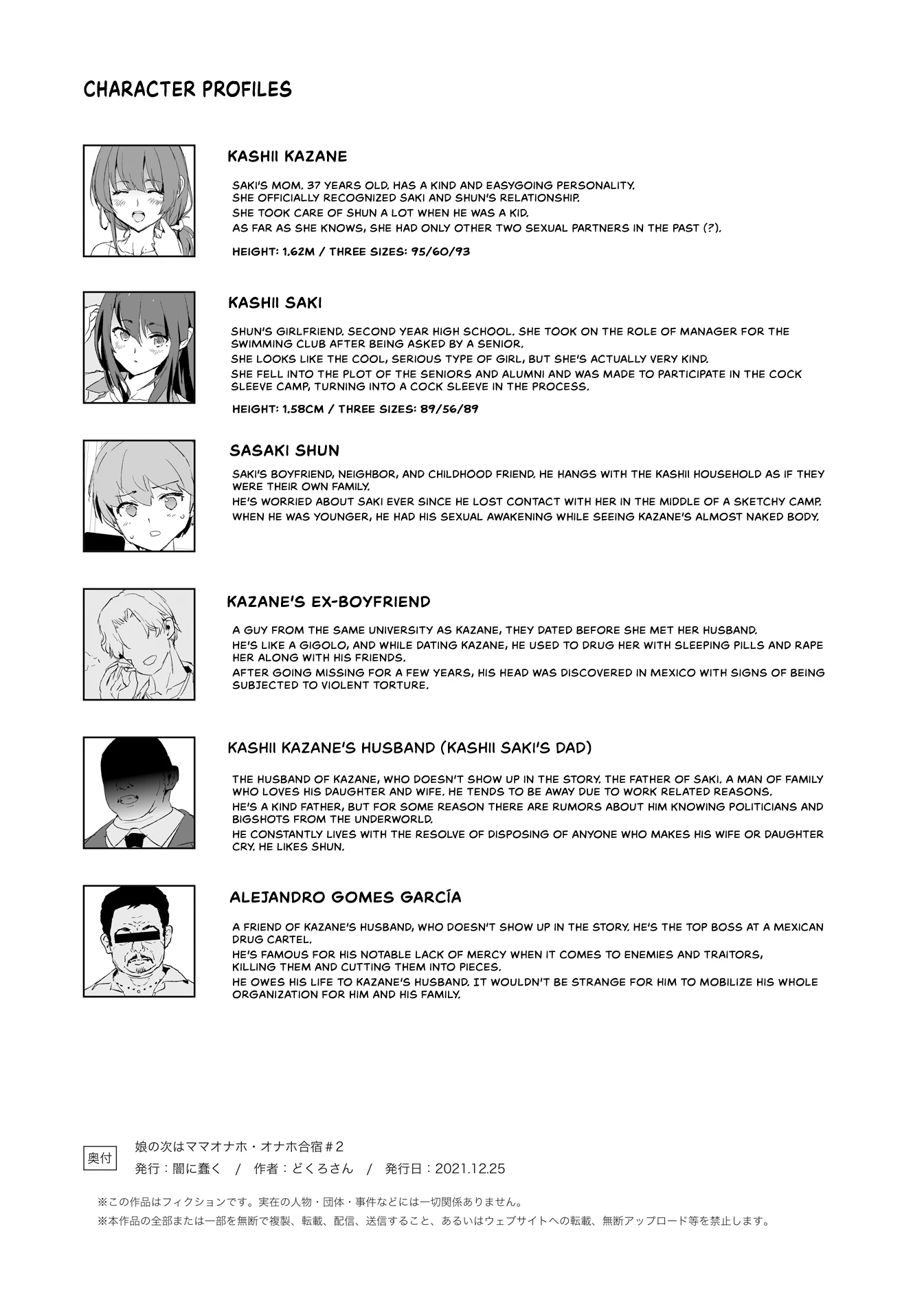 After The Daughter Mother Cocksleeve - Cocksleeve Camp 2 / Musume no Tsugi wa Mama Onaho - Onaho Gasshuku 2 porn comic picture 53