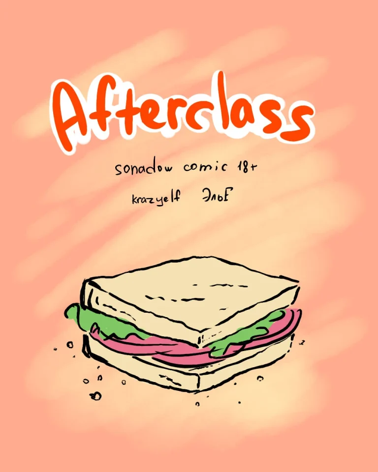Afterclass porn comic picture 1