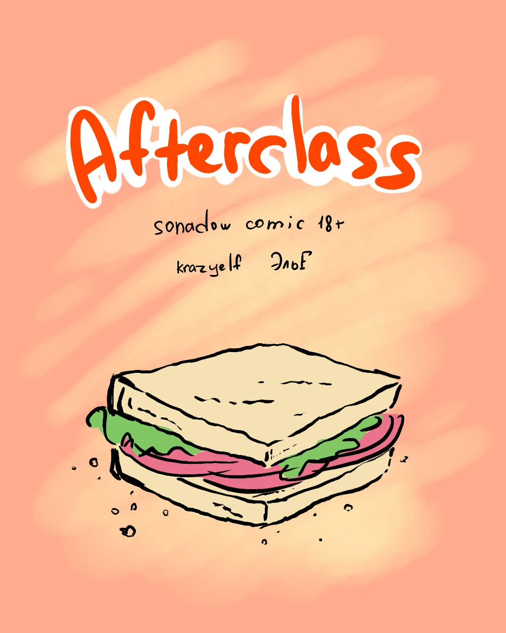 Afterclass porn comic picture 1