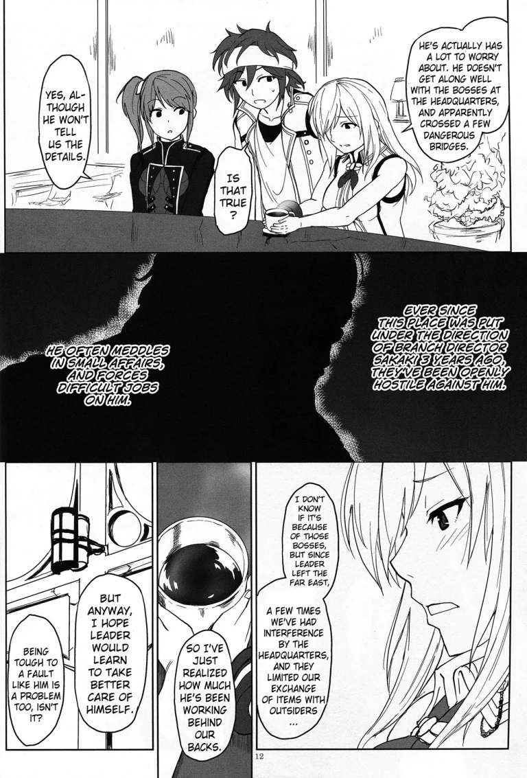 Again #2 "Flashback Memories" porn comic picture 11