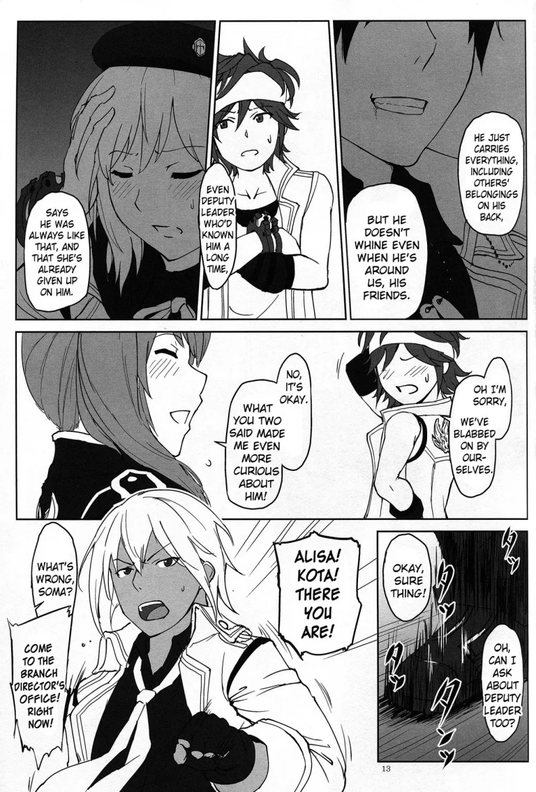 Again #2 "Flashback Memories" porn comic picture 12