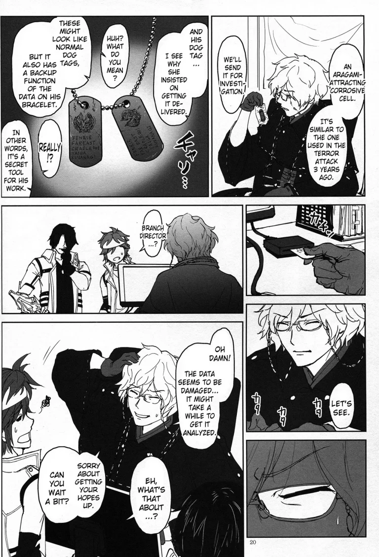 Again #2 "Flashback Memories" porn comic picture 19