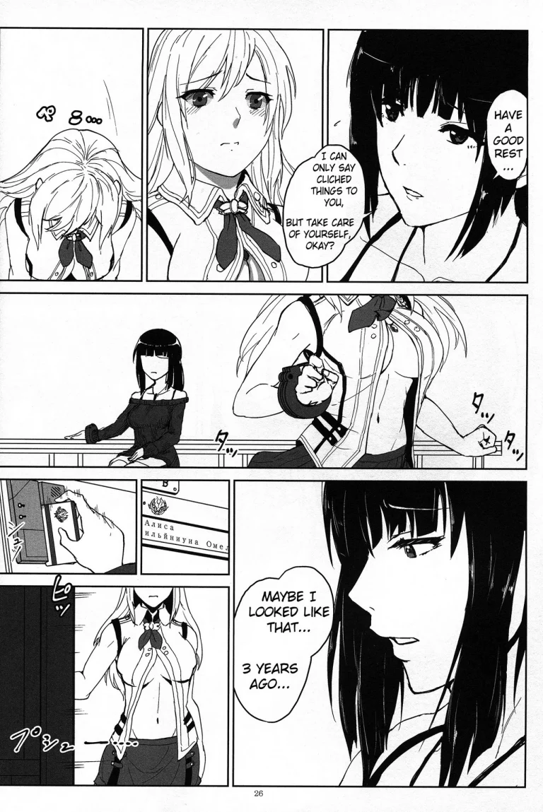 Again #2 "Flashback Memories" porn comic picture 25