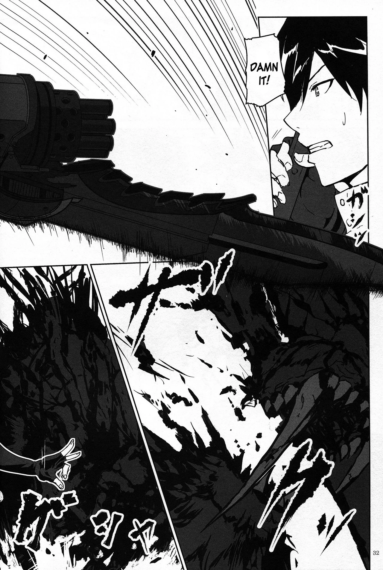 Again #2 "Flashback Memories" porn comic picture 31