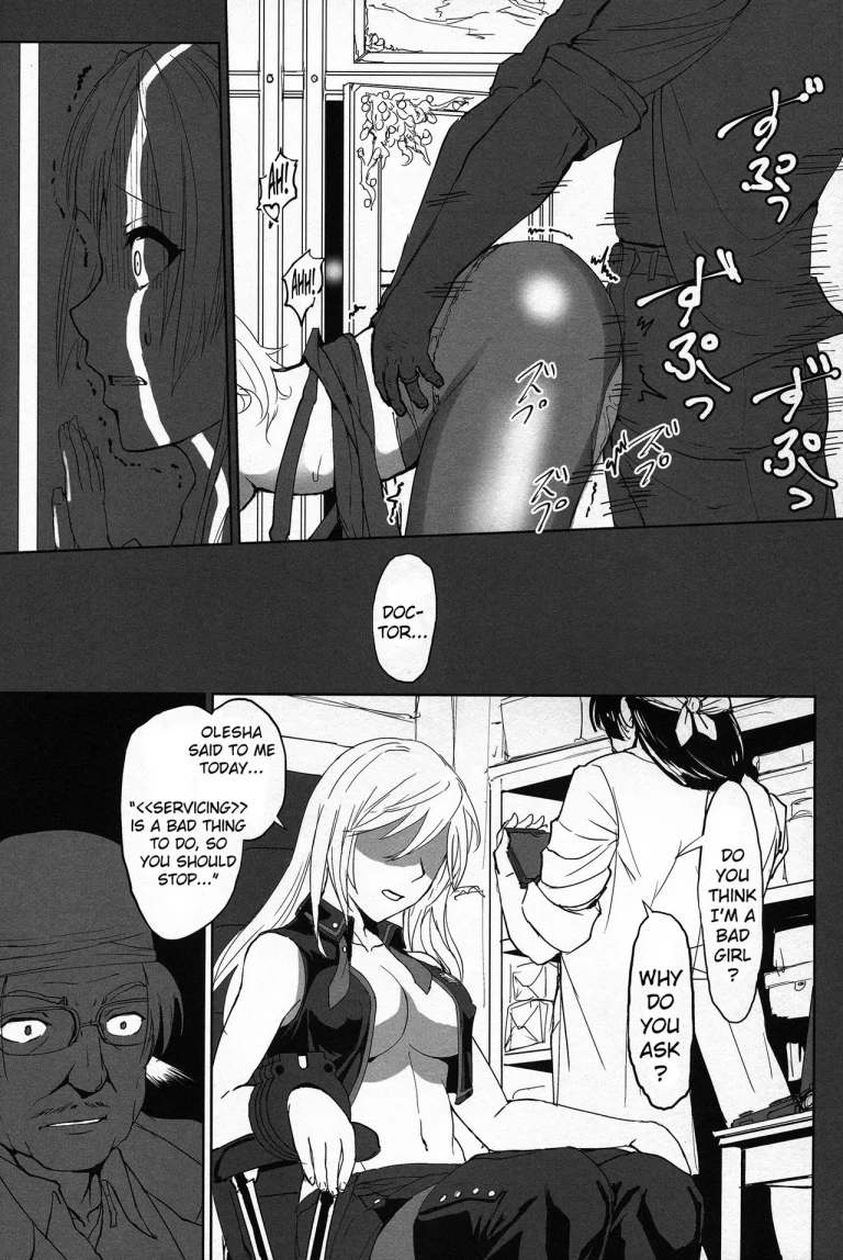 Again #2 "Flashback Memories" porn comic picture 57