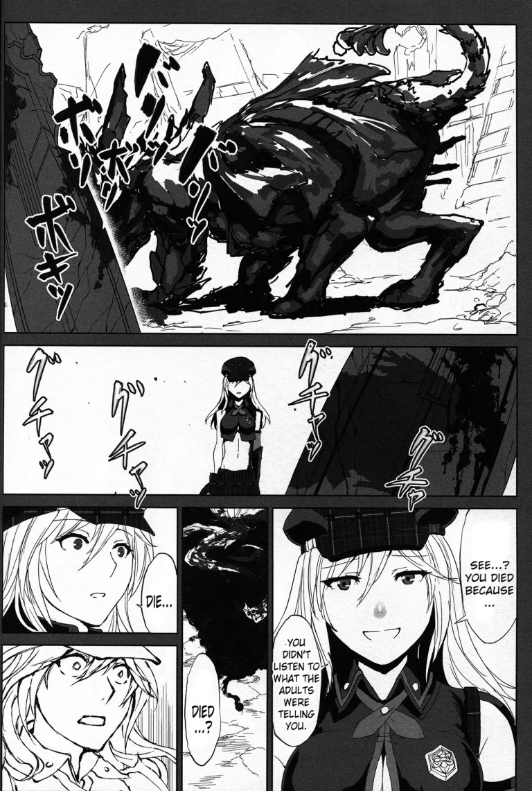 Again #2 "Flashback Memories" porn comic picture 61