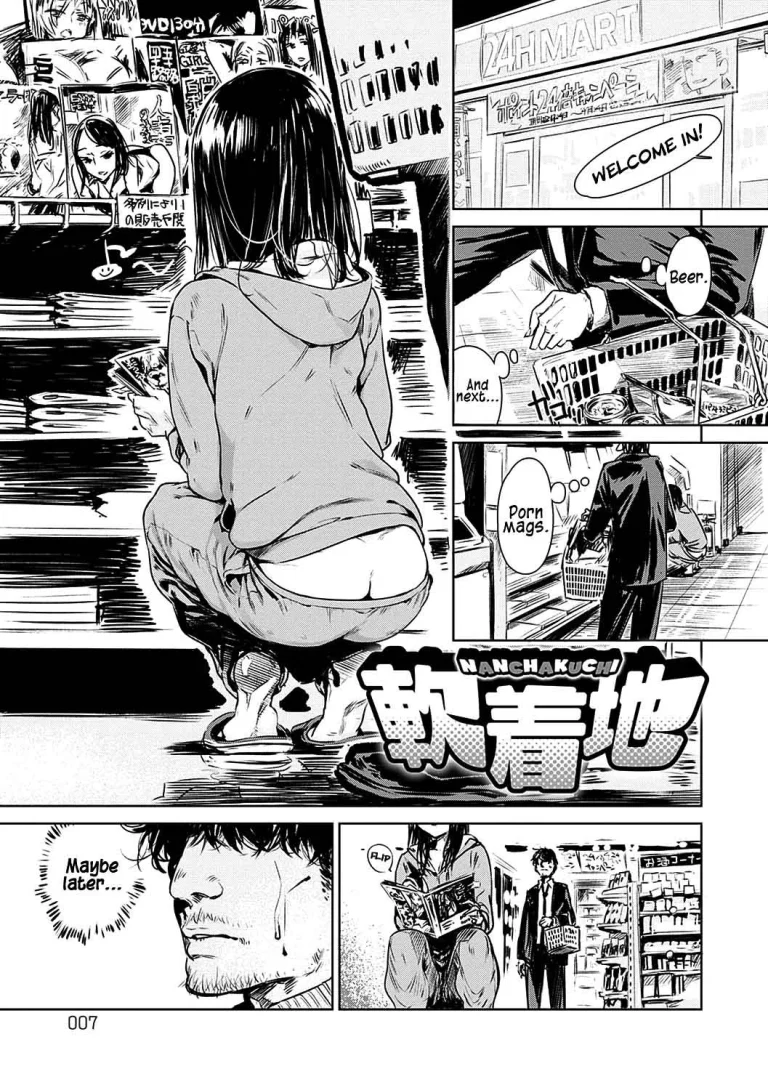 Aka porn comic picture 1