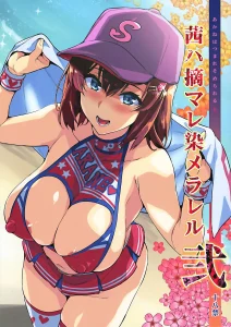 Akane wa Tsumare Somerareru Ni + C95 Rakugakichou Akan porn comic picture 1