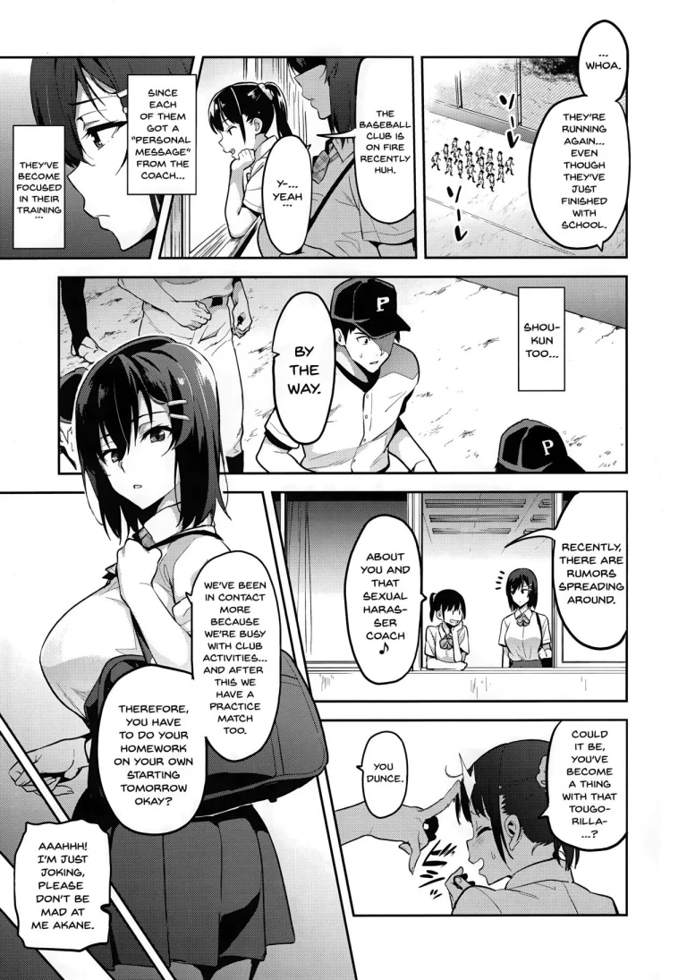 Akane wa Tsumare Somerareru Ni + C95 Rakugakichou Akan porn comic picture 12