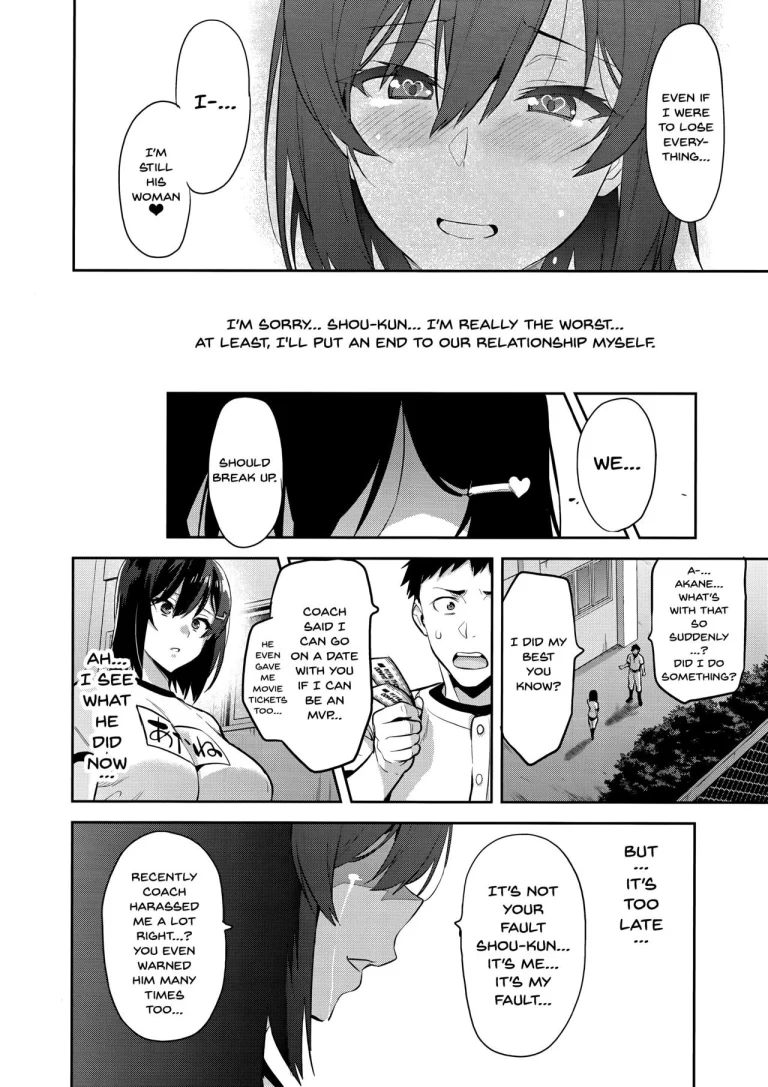 Akane wa Tsumare Somerareru Ni + C95 Rakugakichou Akan porn comic picture 27