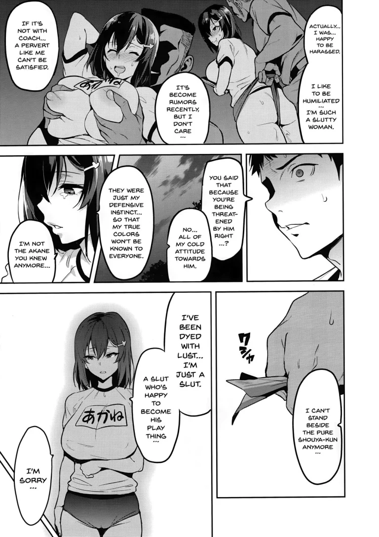 Akane wa Tsumare Somerareru Ni + C95 Rakugakichou Akan porn comic picture 28