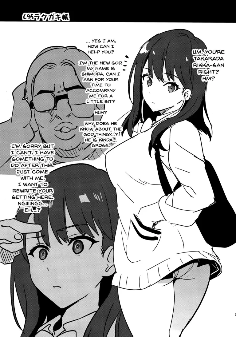Akane wa Tsumare Somerareru Ni + C95 Rakugakichou Akan porn comic picture 39