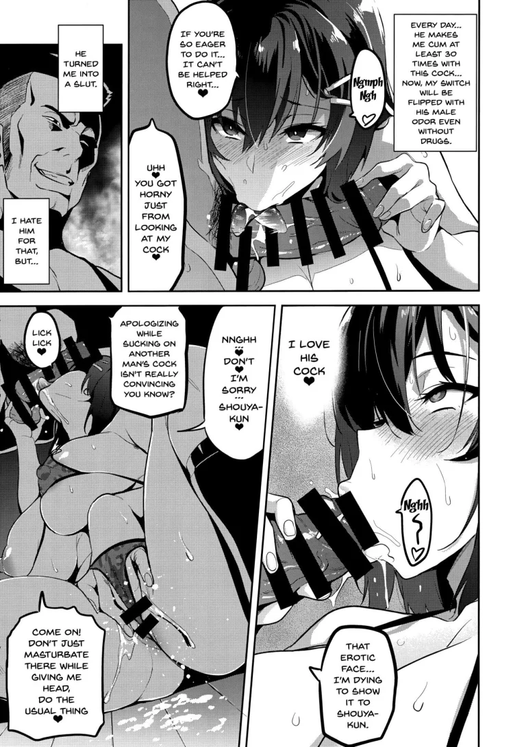 Akane wa Tsumare Somerareru Ni + C95 Rakugakichou Akan porn comic picture 8