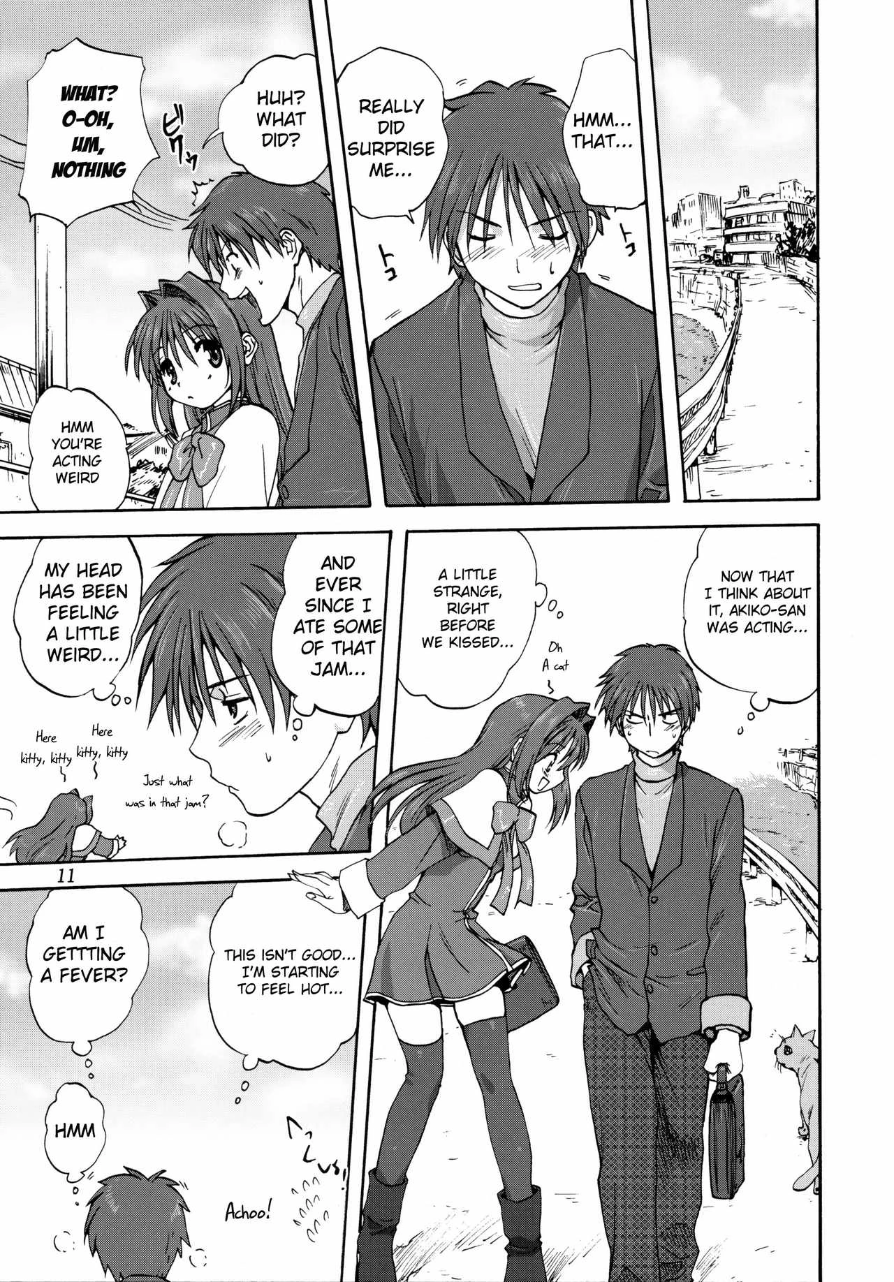 Akiko-san to Issho porn comic picture 10