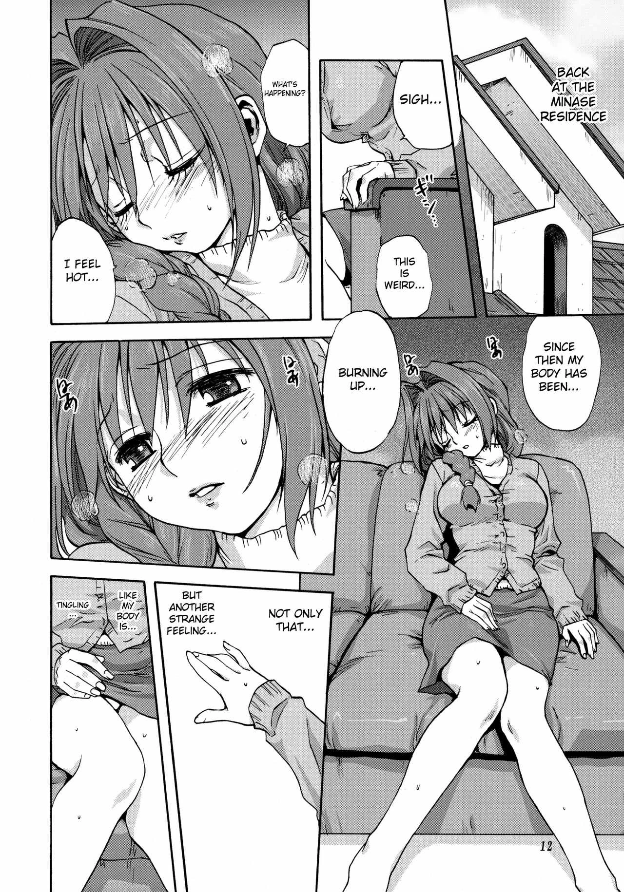 Akiko-san to Issho porn comic picture 11