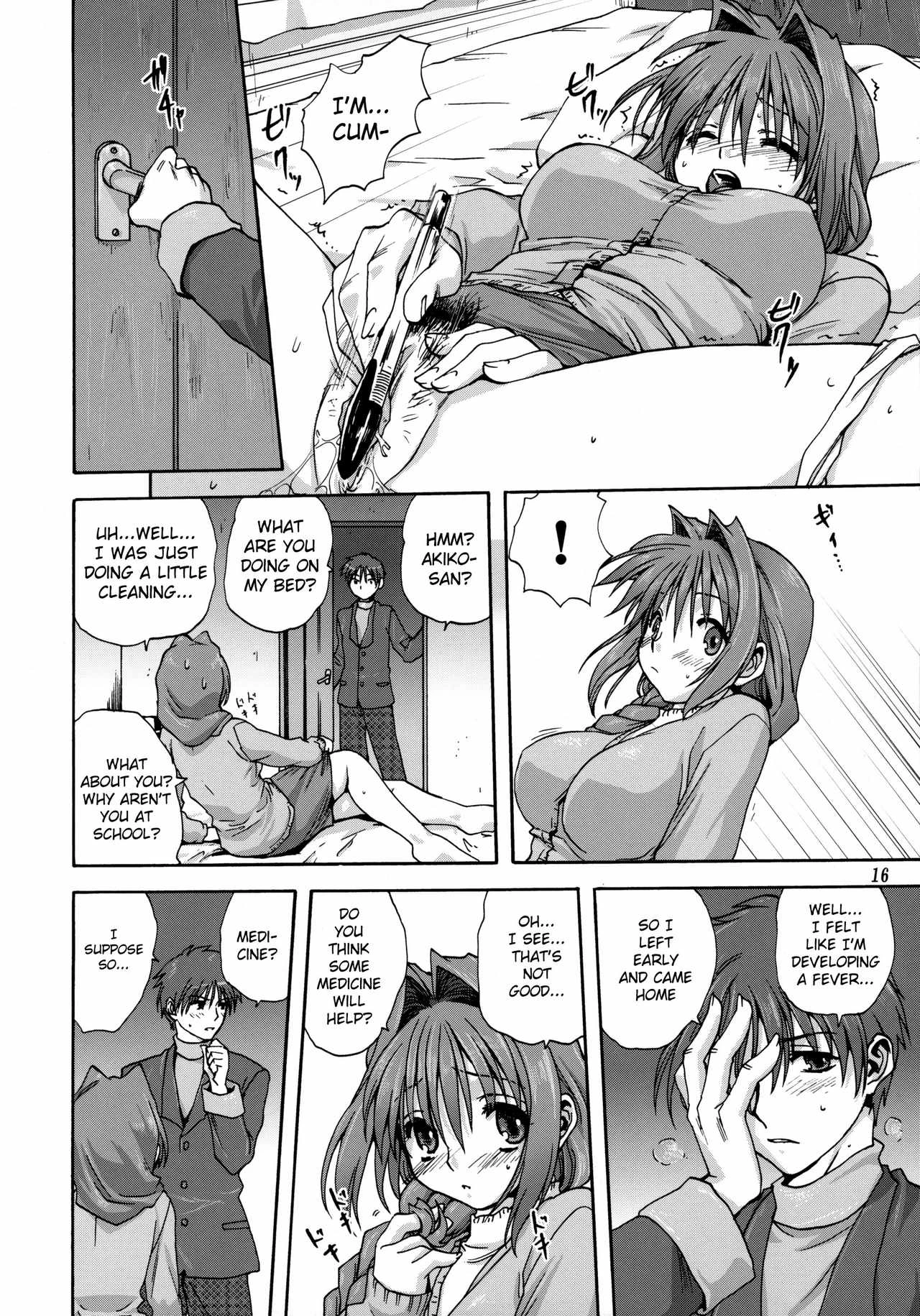 Akiko-san to Issho porn comic picture 15